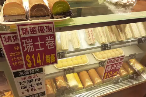 MJ's Bakery photo 2